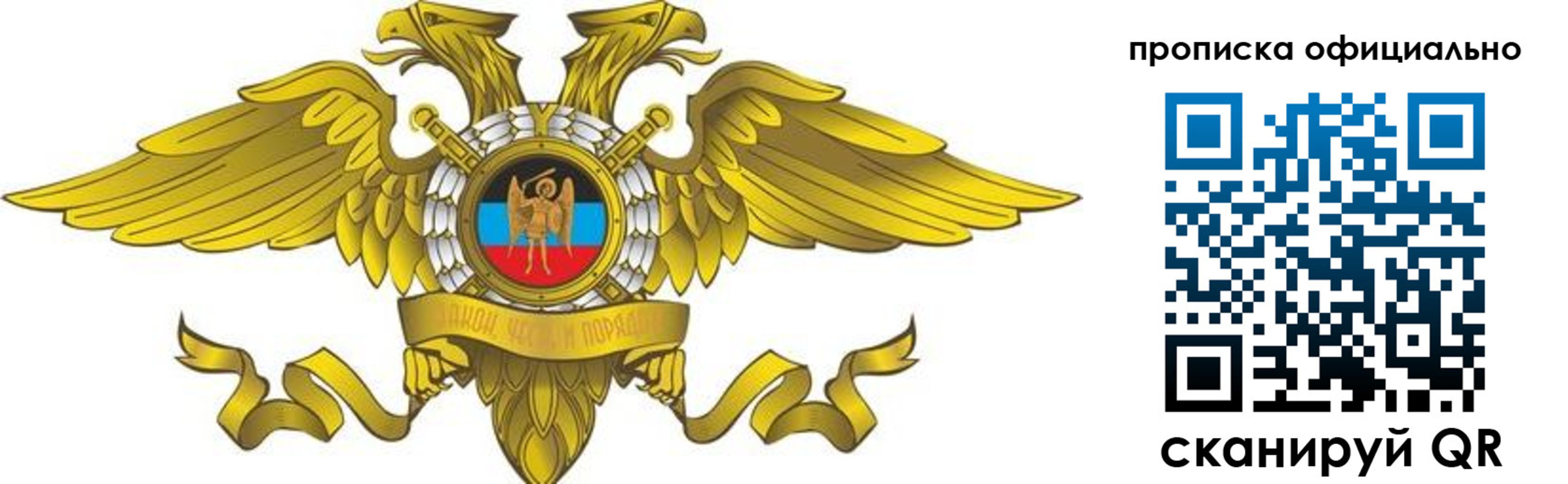 временная регистрация адрес в Волоколамске