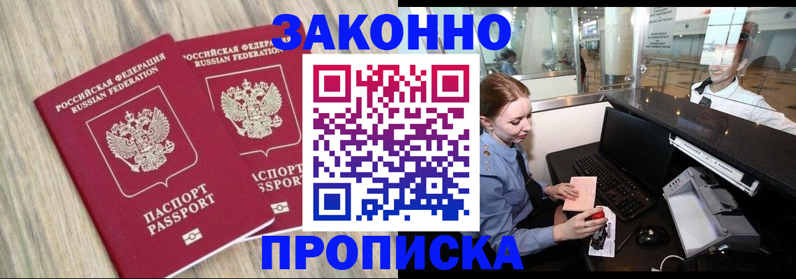 регистрация для дет. сада в Волоколамске