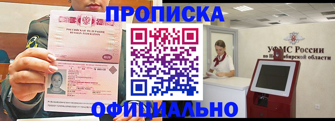 найти адрес прописки в Волоколамске